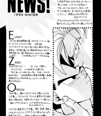[Riku Chihaya] Maximam 2 – Dragonball Z dj [Eng] – Gay Manga sex 30
