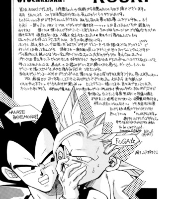 [Riku Chihaya] Maximam 2 – Dragonball Z dj [Eng] – Gay Manga sex 32