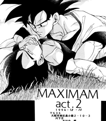 [Riku Chihaya] Maximam 2 – Dragonball Z dj [Eng] – Gay Manga sex 33