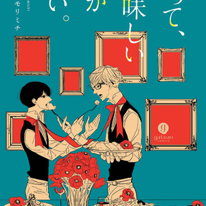 [TAKANASHI Morimichi] Datte, Oishii no ga Warui [Eng] – Gay Manga sex 2