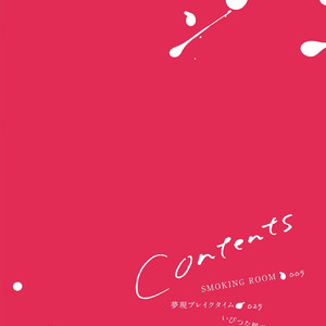 [TAKANASHI Morimichi] Datte, Oishii no ga Warui [Eng] – Gay Manga sex 3