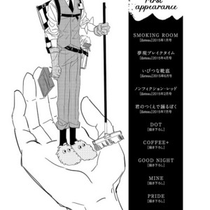 [TAKANASHI Morimichi] Datte, Oishii no ga Warui [Eng] – Gay Manga sex 156