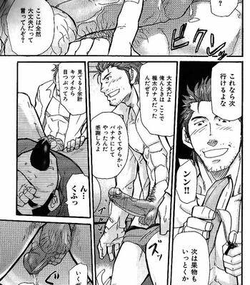 [Matsu Takeshi] Yasai Ouji!! [JP] – Gay Manga sex 21