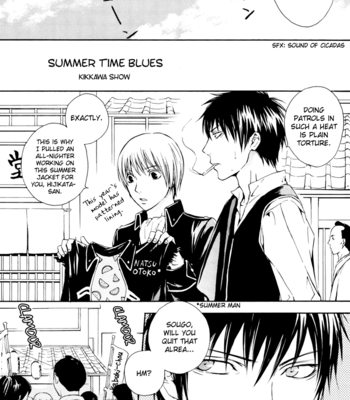 [KIKKAWA Shou] Gintama dj – Bloomin! [Eng] – Gay Manga sex 13