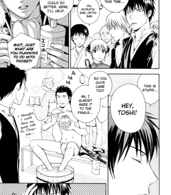 [KIKKAWA Shou] Gintama dj – Bloomin! [Eng] – Gay Manga sex 15