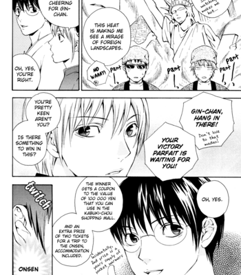 [KIKKAWA Shou] Gintama dj – Bloomin! [Eng] – Gay Manga sex 16