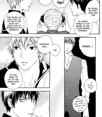 [KIKKAWA Shou] Gintama dj – Bloomin! [Eng] – Gay Manga sex 17