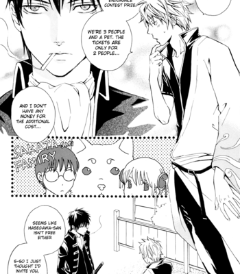 [KIKKAWA Shou] Gintama dj – Bloomin! [Eng] – Gay Manga sex 18