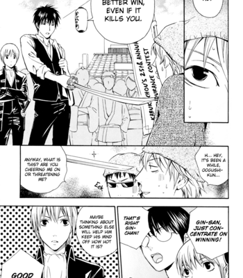 [KIKKAWA Shou] Gintama dj – Bloomin! [Eng] – Gay Manga sex 23