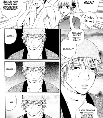 [KIKKAWA Shou] Gintama dj – Bloomin! [Eng] – Gay Manga sex 24