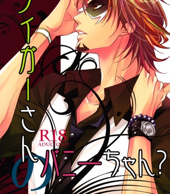 Gay Manga - [Kuchibiru Kara Sandanjuu (ETOU Kira)] Tiger & Bunny dj – Tiger-san’s Bunny-chan? [Eng] – Gay Manga