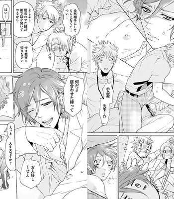 [HAIZAKI Mejiro] Inmu Kyoushi, Shiiku Kaikin [JP] – Gay Manga sex 6