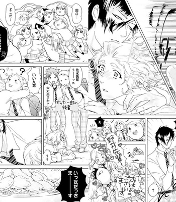 [HAIZAKI Mejiro] Inmu Kyoushi, Shiiku Kaikin [JP] – Gay Manga sex 42