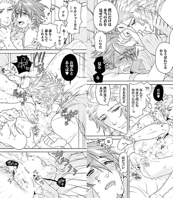 [HAIZAKI Mejiro] Inmu Kyoushi, Shiiku Kaikin [JP] – Gay Manga sex 71