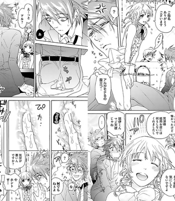 [HAIZAKI Mejiro] Inmu Kyoushi, Shiiku Kaikin [JP] – Gay Manga sex 74