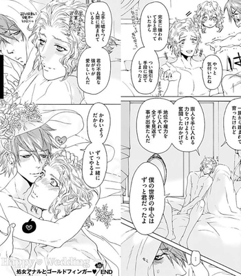 [HAIZAKI Mejiro] Inmu Kyoushi, Shiiku Kaikin [JP] – Gay Manga sex 81