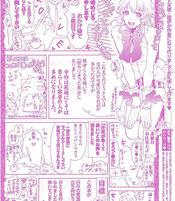 [HAIZAKI Mejiro] Inmu Kyoushi, Shiiku Kaikin [JP] – Gay Manga sex 100