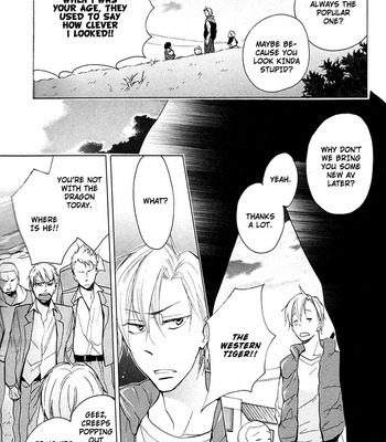 [FUJITANI Youko] Rutta to Kodama ~ vol.1 [Eng] – Gay Manga sex 162