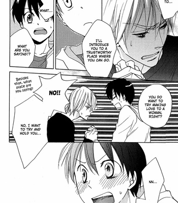 [FUJITANI Youko] Rutta to Kodama ~ vol.1 [Eng] – Gay Manga sex 196