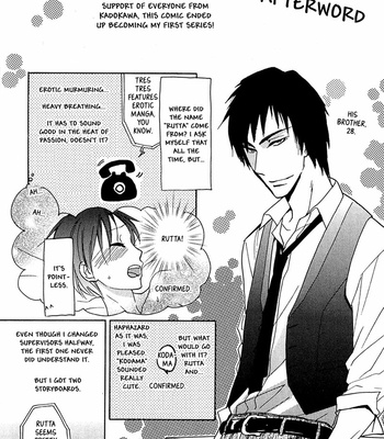 [FUJITANI Youko] Rutta to Kodama ~ vol.1 [Eng] – Gay Manga sex 206