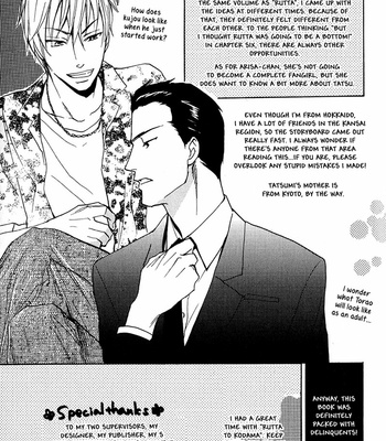 [FUJITANI Youko] Rutta to Kodama ~ vol.1 [Eng] – Gay Manga sex 207