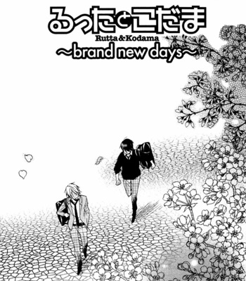 [FUJITANI Youko] Rutta to Kodama ~ vol.2 [Eng] – Gay Manga sex 91