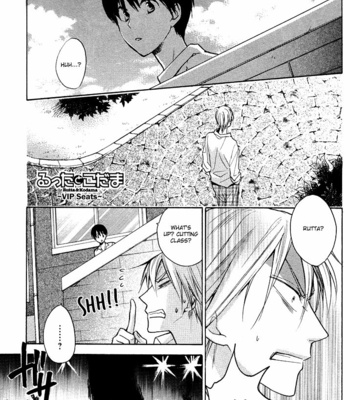 [FUJITANI Youko] Rutta to Kodama ~ vol.2 [Eng] – Gay Manga sex 145
