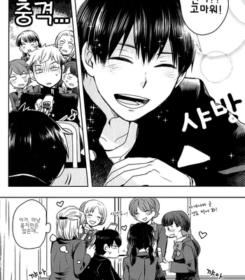 [Tamagoya (Koshianko)] Switch! – Haikyuu!! dj [kr] – Gay Manga sex 12