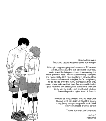 [Tamagoya (Koshianko)] Switch! – Haikyuu!! dj [kr] – Gay Manga sex 32