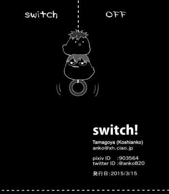 [Tamagoya (Koshianko)] Switch! – Haikyuu!! dj [kr] – Gay Manga sex 34