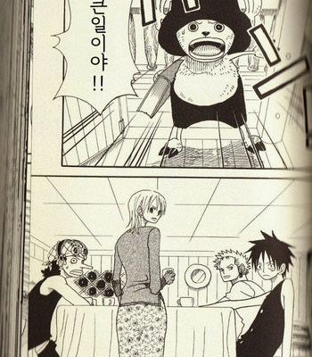 Gay Manga - [ROM-13/ Nari] Hisame no Yaiba #3 – One Piece dj [Kr] – Gay Manga