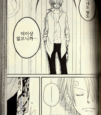 [ROM-13/ Nari] Hisame no Yaiba #3 – One Piece dj [Kr] – Gay Manga sex 19