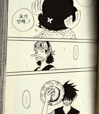 [ROM-13/ Nari] Hisame no Yaiba #3 – One Piece dj [Kr] – Gay Manga sex 25
