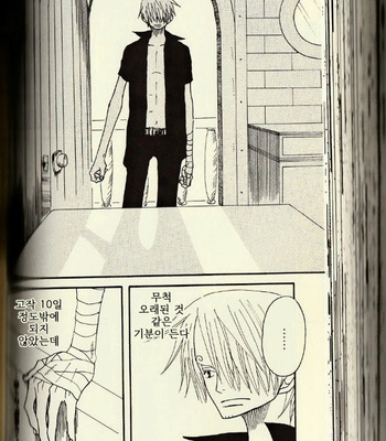 [ROM-13/ Nari] Hisame no Yaiba #3 – One Piece dj [Kr] – Gay Manga sex 28