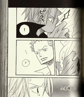 [ROM-13/ Nari] Hisame no Yaiba #3 – One Piece dj [Kr] – Gay Manga sex 43