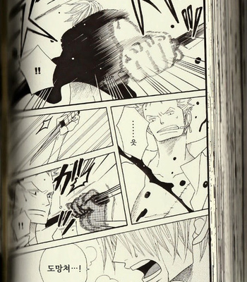[ROM-13/ Nari] Hisame no Yaiba #3 – One Piece dj [Kr] – Gay Manga sex 48