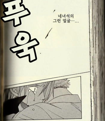 [ROM-13/ Nari] Hisame no Yaiba #3 – One Piece dj [Kr] – Gay Manga sex 52