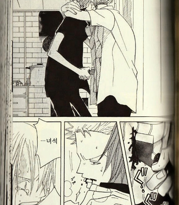 [ROM-13/ Nari] Hisame no Yaiba #3 – One Piece dj [Kr] – Gay Manga sex 53