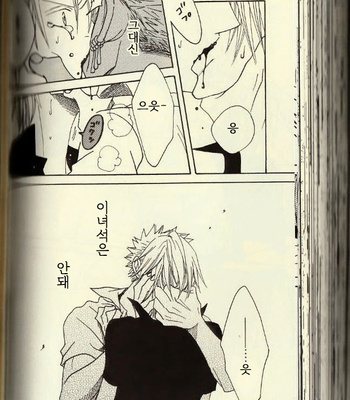 [ROM-13/ Nari] Hisame no Yaiba #3 – One Piece dj [Kr] – Gay Manga sex 58