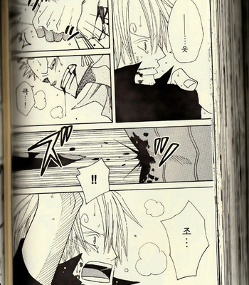 [ROM-13/ Nari] Hisame no Yaiba #3 – One Piece dj [Kr] – Gay Manga sex 62