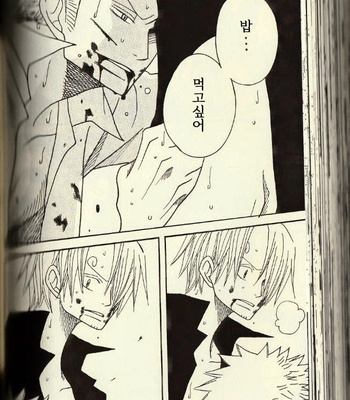 [ROM-13/ Nari] Hisame no Yaiba #3 – One Piece dj [Kr] – Gay Manga sex 66