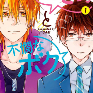 Gay Manga - [Cam] Himo Otoko to Fubin na Boku [Eng] – Gay Manga