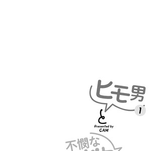 [Cam] Himo Otoko to Fubin na Boku [Eng] – Gay Manga sex 170