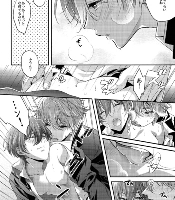 [Kyuukyuubako (Bandaid+Makiron)] Aniki ga Kakkoyokute Shinpaisugiru! – High☆Speed! -Free! Starting Days- dj [JP] – Gay Manga sex 11