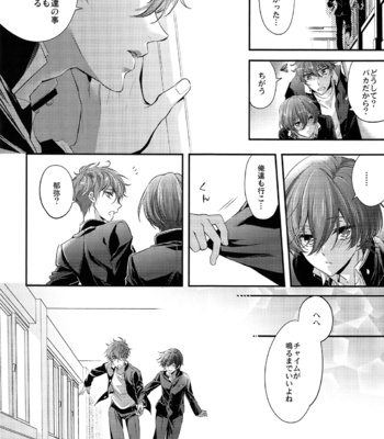 [Kyuukyuubako (Bandaid+Makiron)] Aniki ga Kakkoyokute Shinpaisugiru! – High☆Speed! -Free! Starting Days- dj [JP] – Gay Manga sex 13