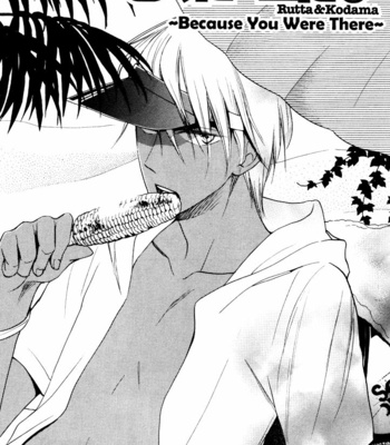 [FUJITANI Youko] Rutta to Kodama ~ vol.3 [Eng] – Gay Manga sex 5