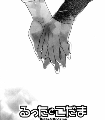 [FUJITANI Youko] Rutta to Kodama ~ vol.3 [Eng] – Gay Manga sex 25