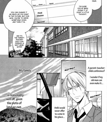 [FUJITANI Youko] Rutta to Kodama ~ vol.3 [Eng] – Gay Manga sex 26