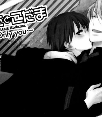 [FUJITANI Youko] Rutta to Kodama ~ vol.3 [Eng] – Gay Manga sex 58
