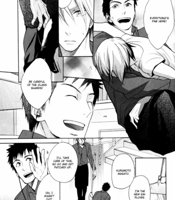 [FUJITANI Youko] Rutta to Kodama ~ vol.3 [Eng] – Gay Manga sex 62